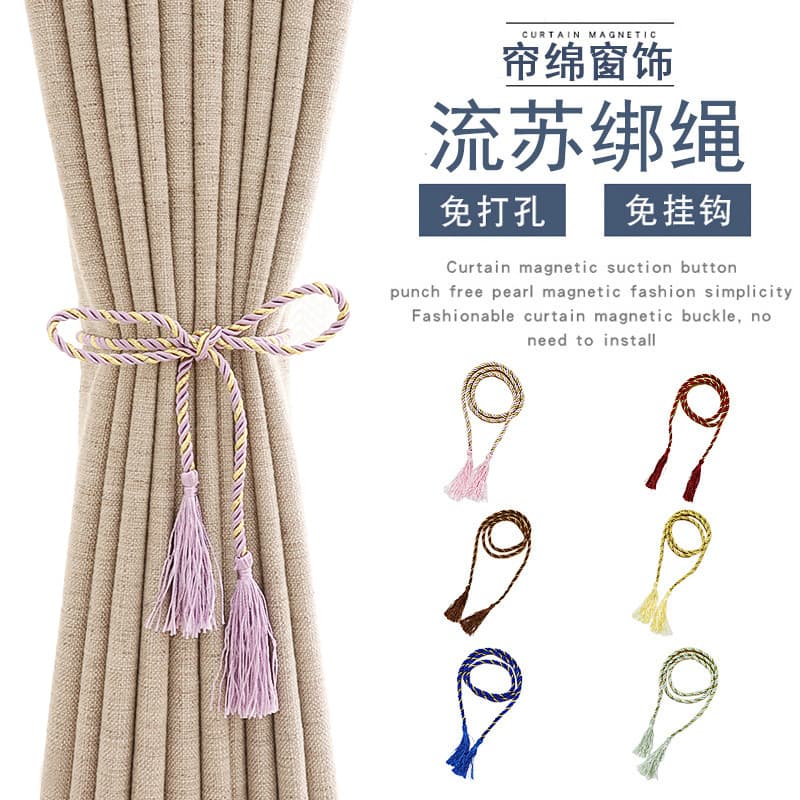 Factory Stock Creative Tassel Rope Curtain Accessories Tie, Three-Sided Rope Curtain Tie with Tassel