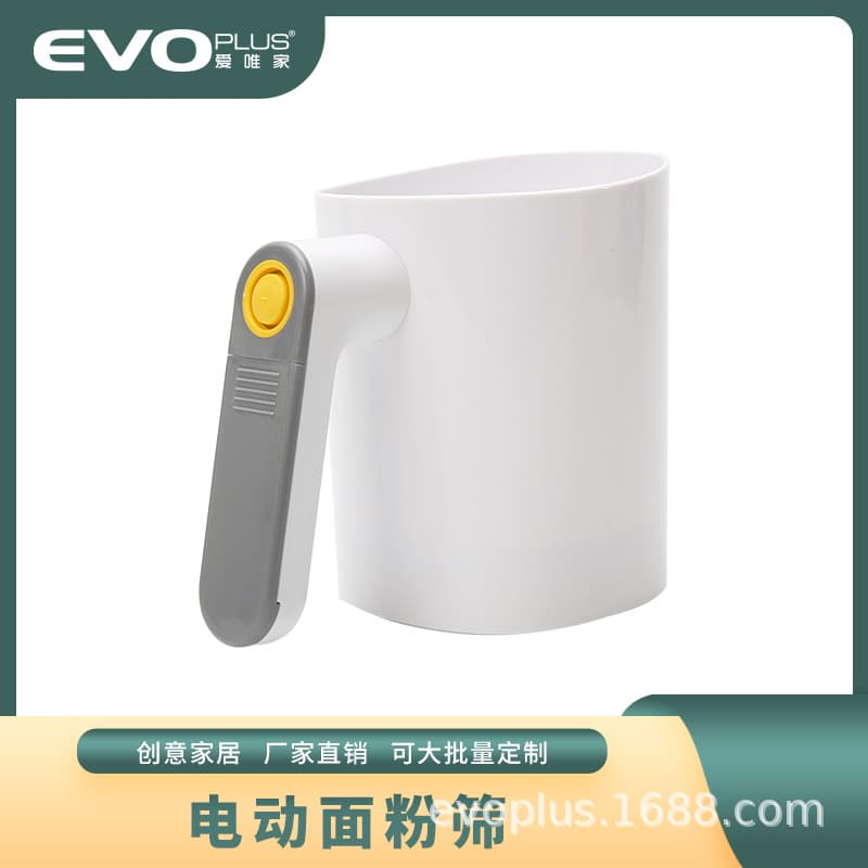 Cross-border Electric Flour Sieve for Home, Hotel, and Restaurant Kitchen Cookware, White Baking Flour Electric Filter Sieve