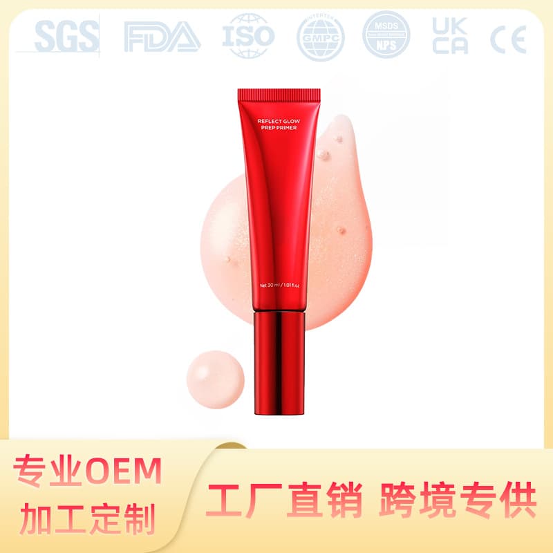 Cross-border Exclusive REFLECT GLOW PREP PRIMER Radiant Glow Makeup Base Brightening Smoothing Moisturizing Primer