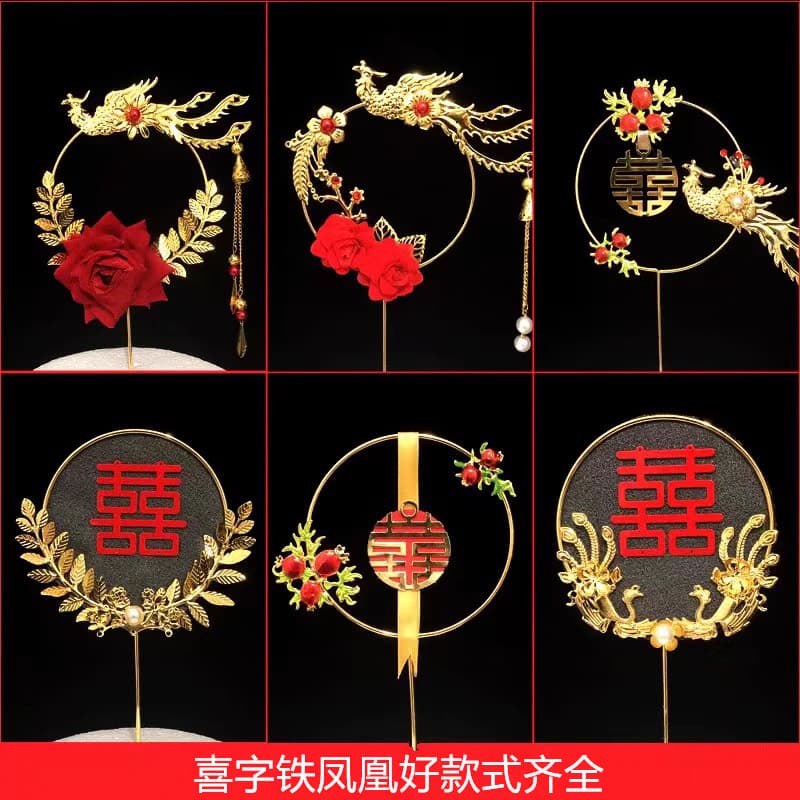 Iron Art Phoenix Cake Decoration Insert Vintage Phoenix Hairpin Pomegranate Happy Peacock Pearl Festive Wedding Birthday Ornament