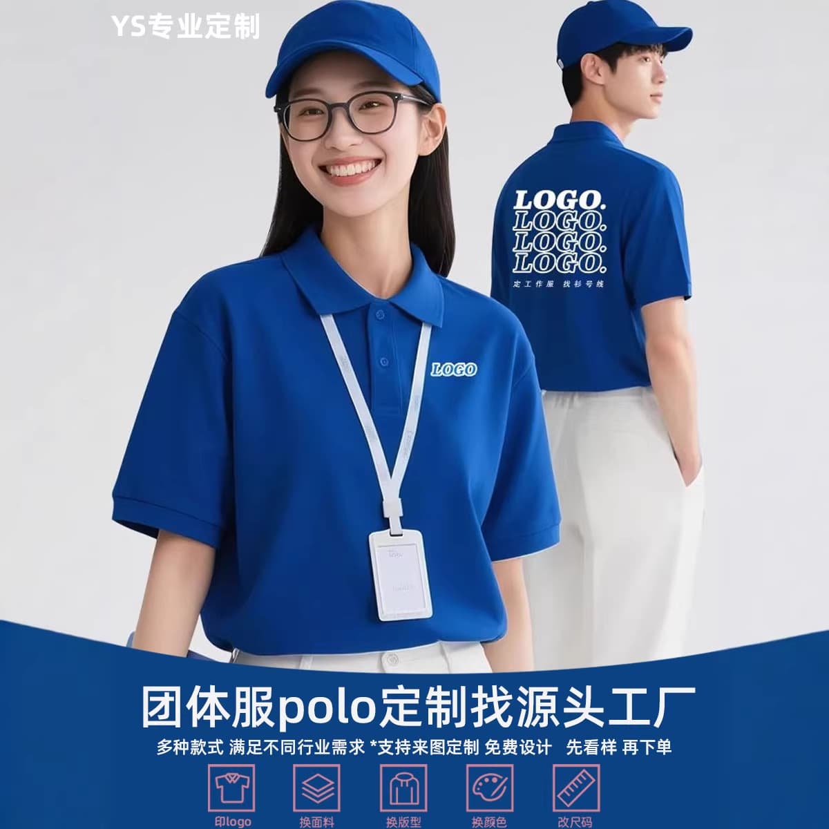 Short-Sleeved Lapel Workwear, Custom Logo Corporate Polo Shirts, Printed Graphic Event Advertising Shirts, T-Shirts, Factory Uniforms, Embroidery