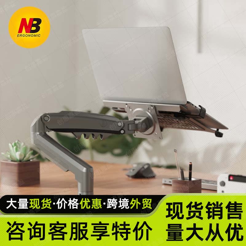 Notebook Stand Cooling Tray Accessories Computer Stand Combo 10-17 Inch Cooling Base Fp-1 Fp-2 Digital Computer Support