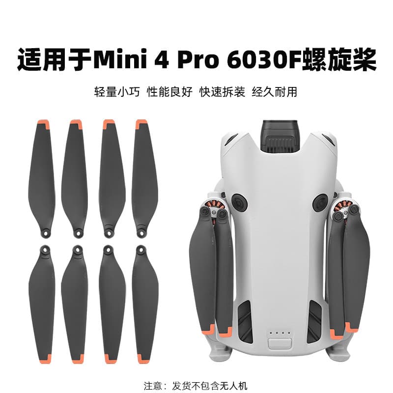 Compatible with DJI Mini 4 Pro Mini Propeller Blades Drone Wings 6030 Propeller Accessories