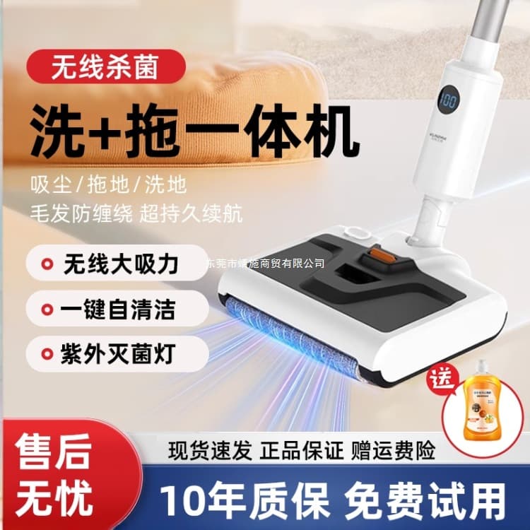 Factory direct sales of new handheld multi-functional dual-purpose vacuum cleaner, fully automatic intelligent sweeping, vacuuming and floor scrubbing machine, dropshipping available.