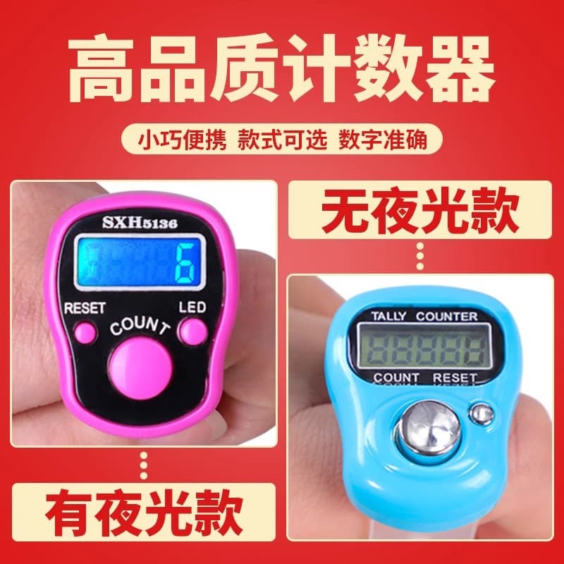 Handheld Electronic Digital Counter Ring Tally Clicker People Counter Finger Timer Ring