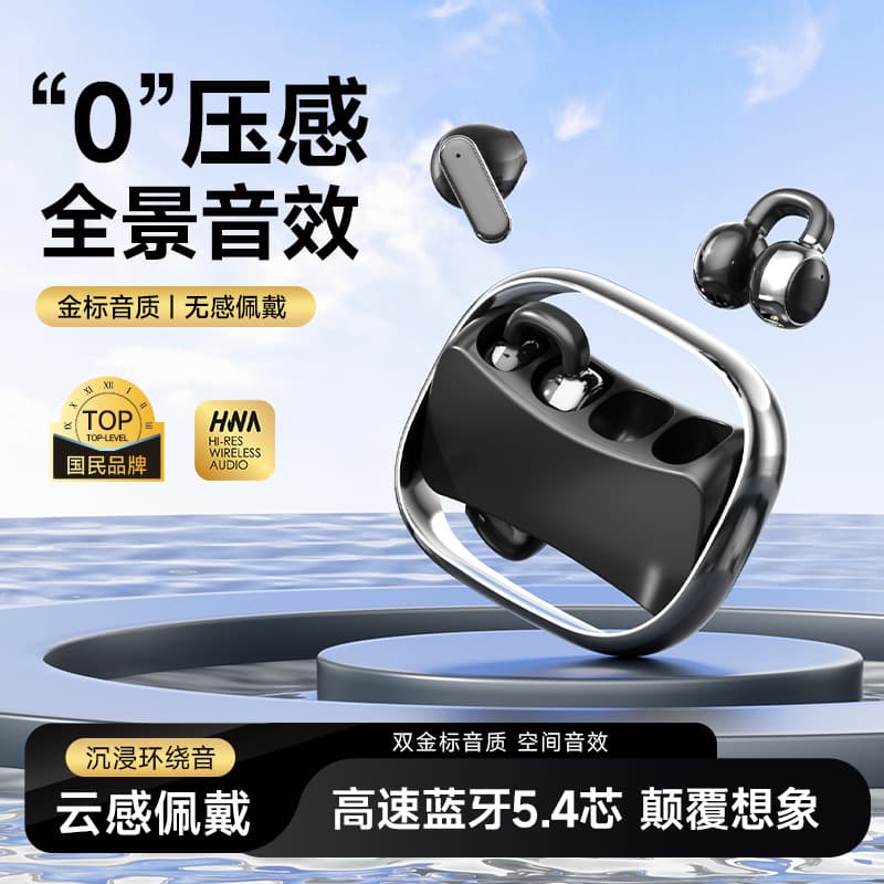 Q9 Cross-Border New Bluetooth Earbuds 2-in-1 Couple Style High Sound Quality Wireless Long Battery Life Sports Ear Clip Earbuds