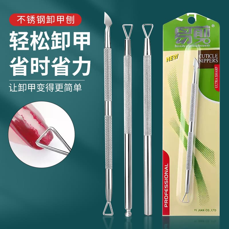 Stainless Steel Dual-Head Nail Drill for Removing Nail Polish and Cuticles, Nail Pusher Tool