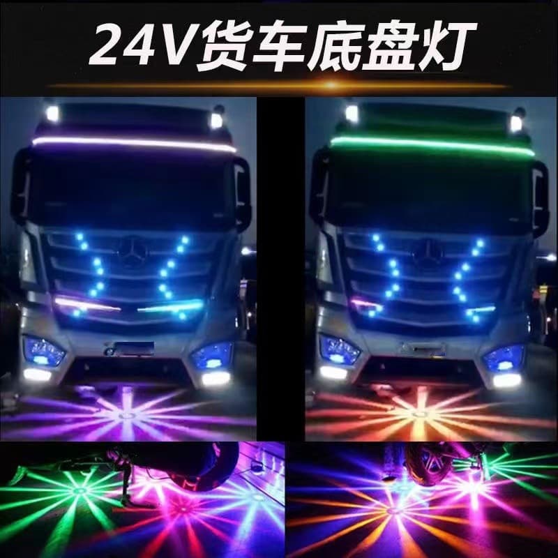 Truck 24V Chassis Light 24V Ground Light LED Colorful Strobe Light Tail Light Driving Light Decoration Light