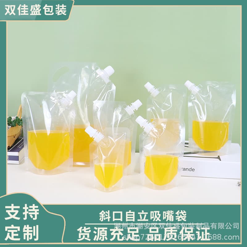 In Stock Transparent Stand-up Slanted Spout Bags, Juice Beverage Spout Plastic Food Bags, Milk Tea Soy Milk Packaging Bags Wholesale