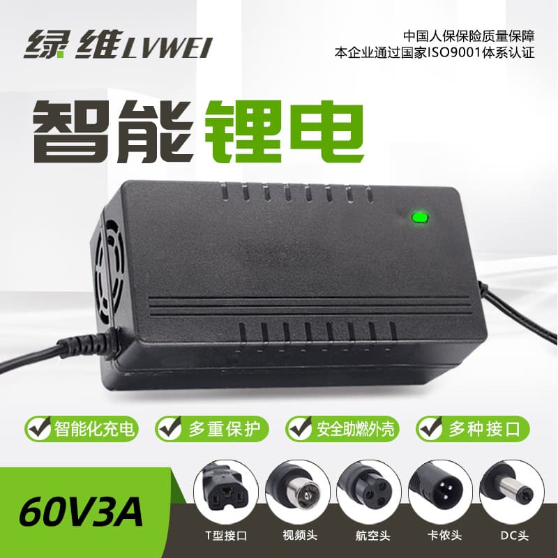 Lithium Battery Charger Lithium Battery Takeaway Car 67.2V71.4V73V3A Fast Charge 60V3A Battery Charger