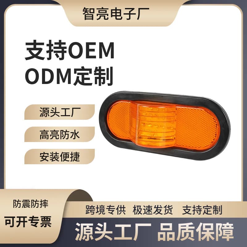 Factory Direct: Truck Oval Boat Side Light, Trailer Reflector Width Marker, CIMC Waist Light, Turn Signal