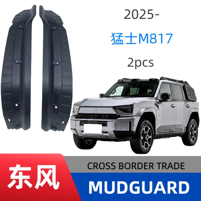 Suitable for Dongfeng Warrior M817 2025 foreign trade cross-border rear door lining fender modification factory direct sale