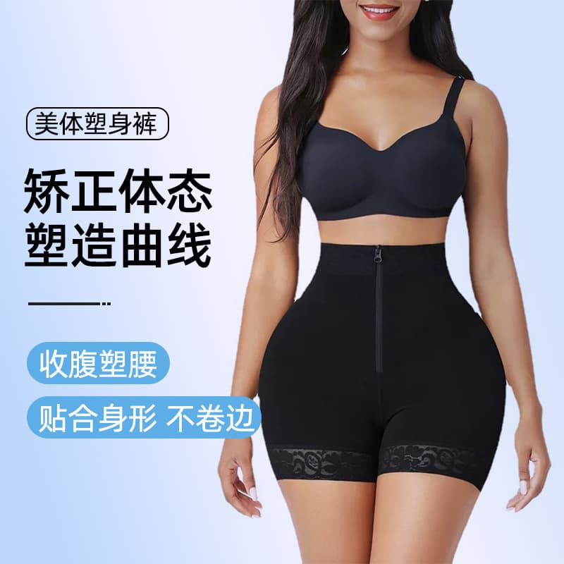 European and American Plus Size Women's Shapewear Hip-Lifting and Abdominal Control Pants Tunic Body Shaper Waist Cincher Shapewear Pants