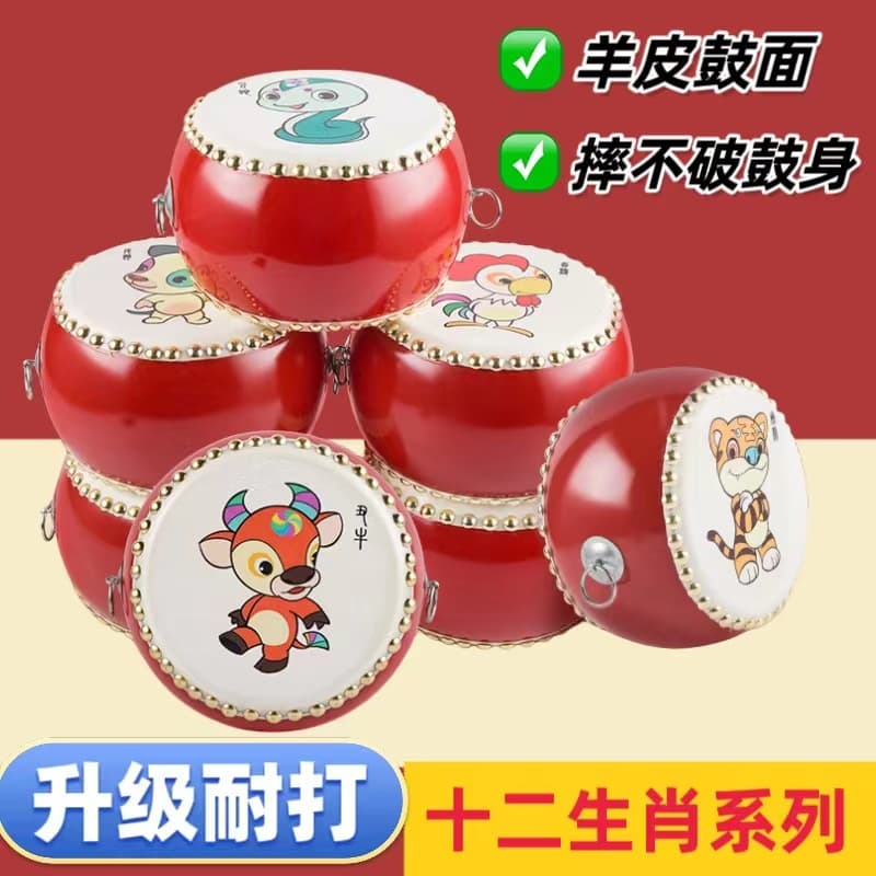 Cowhide drum, small drum, children's educational hall drum, toddler percussion instrument, children's toy drum, twelve zodiac drummers, drumming