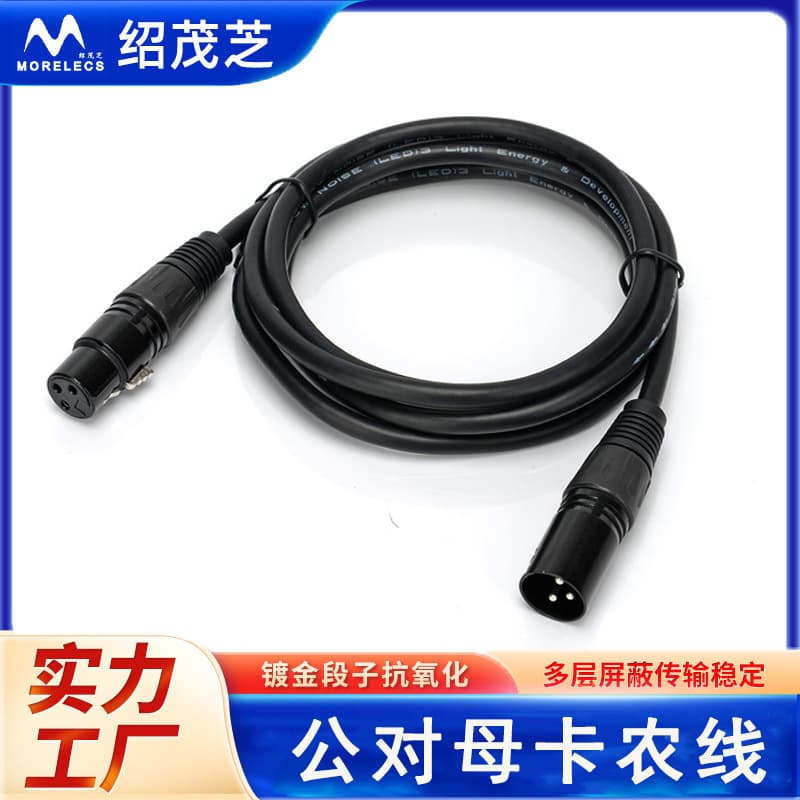 Digital Audio Cable - Computer/Digital Audio Line - Digital Line
