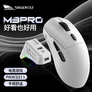 Smilang M3 Gaming Wireless Tri-Mode Mouse for Desktop Laptop Office Business Rechargeable Mouse