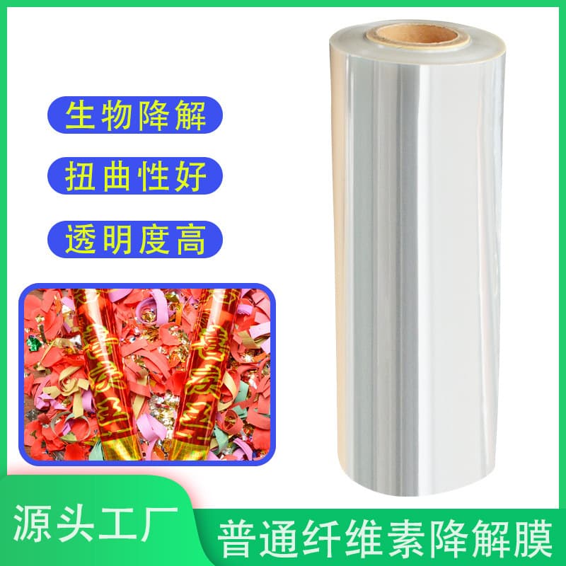 PLA Film Degradable Mulch, Biodegradable Plastic, Water-Soluble Polylactic Acid Transparent Sheets for Freshness Composite Film