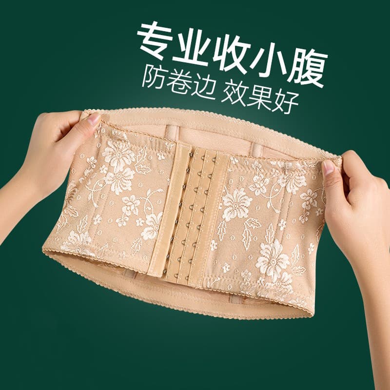 Postpartum Tummy Control Belt for Women, Slimming and Shaping Waist Trainer, Strong Abdominal Compression Belt, Waist Shaping Girdle