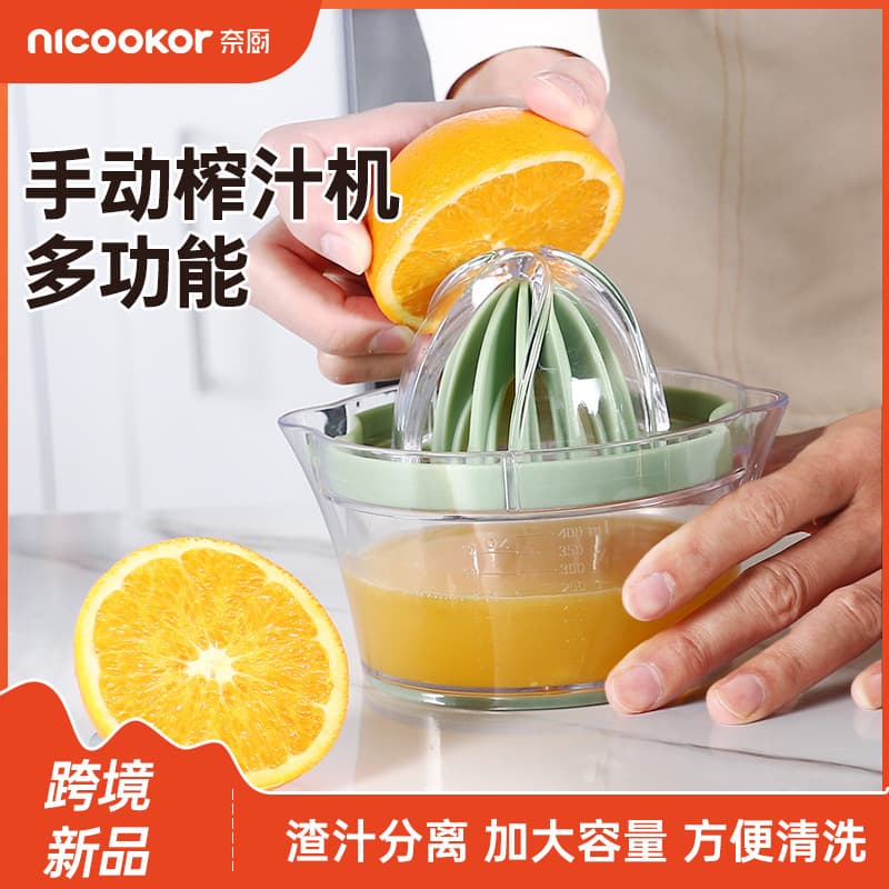 Kitchen Multi-Function Manual Juicer Tool Lemon Fruit Press Orange Juicer Home Use Compact Size Easy to Clean Durable Material