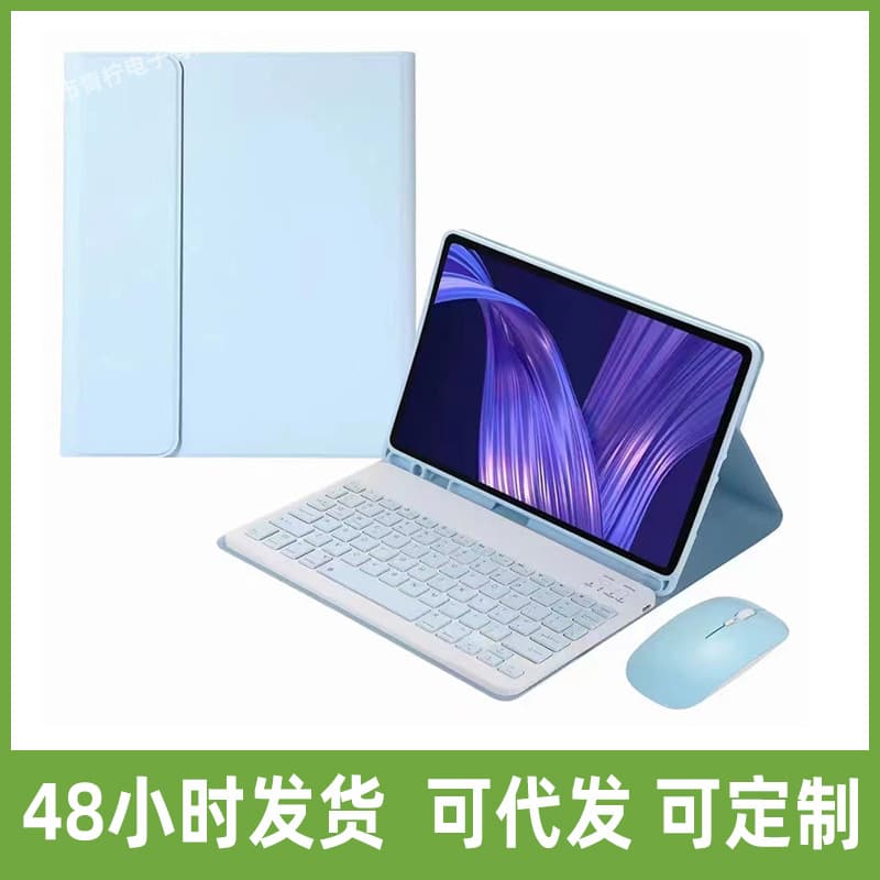 Foreign trade suitable for SAMSUNG A9 plus 11-inch leather case Samsung TAB A9 8.7-inch keyboard protective case