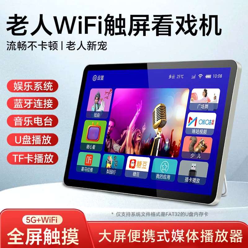 Wholesale Xia Xin Singing Machine Ultra-Clear Large Screen Portable Video Wifi Theater Machine for the Elderly Tv Broadcast