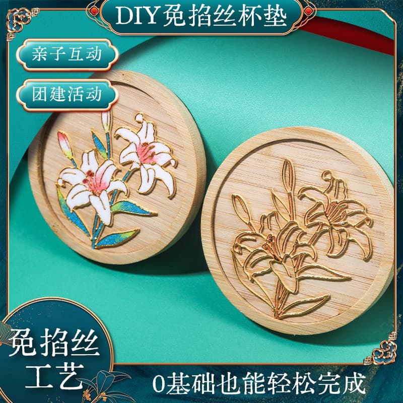 New Year's Day No-Wire Enamel DIY Handcraft Material Coaster Semi-Finished Product, Traditional Culture Warm-up Team Building Activity