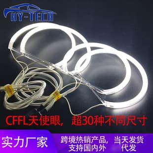 Car Motorcycle CCFL Fog Light Front Headlight White Angel Eye Halo Daytime Running Light for BMW Headlight