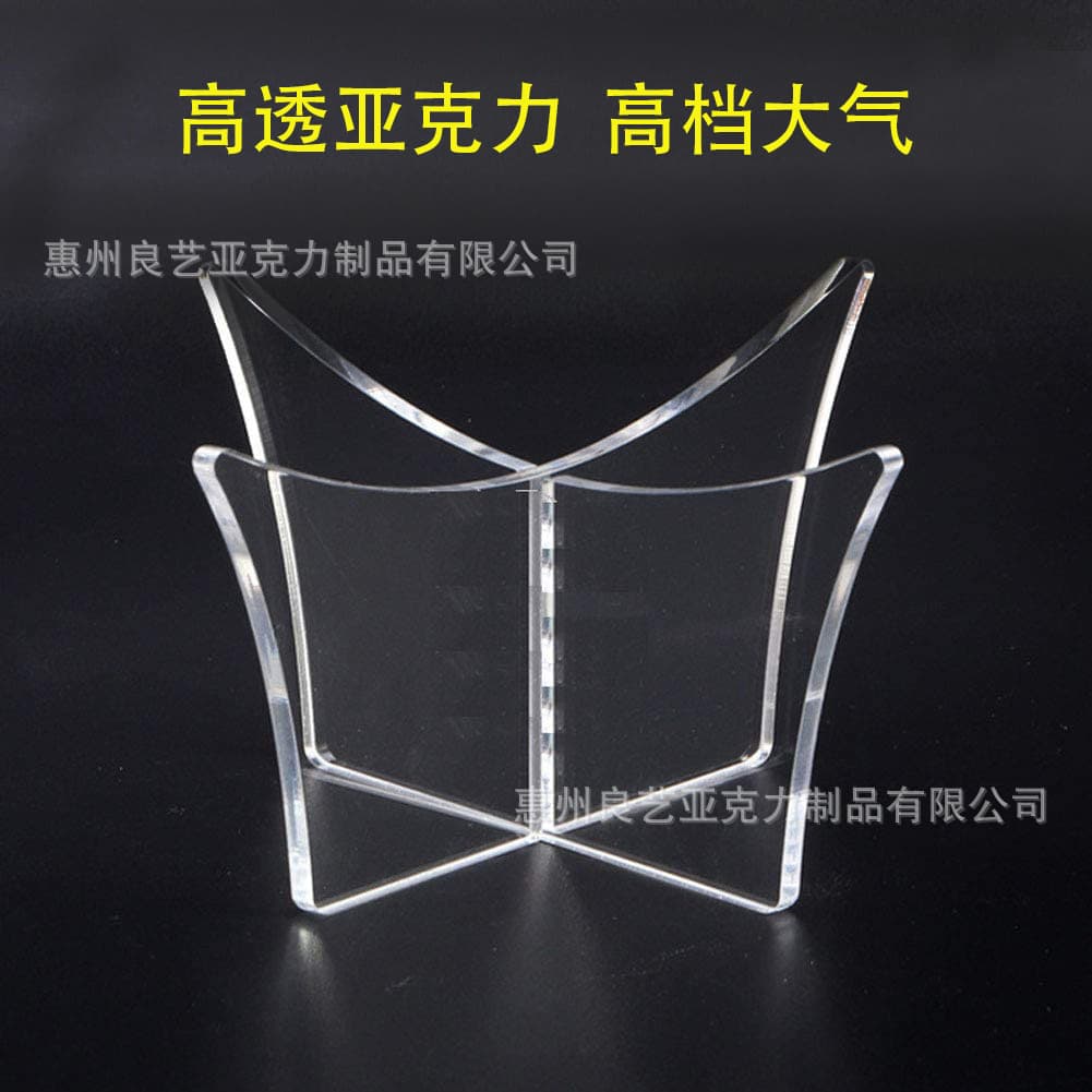 Spot cross-border acrylic ball rack, ball holder base, display rack for basketballs, footballs, and volleyballs, spherical support.
