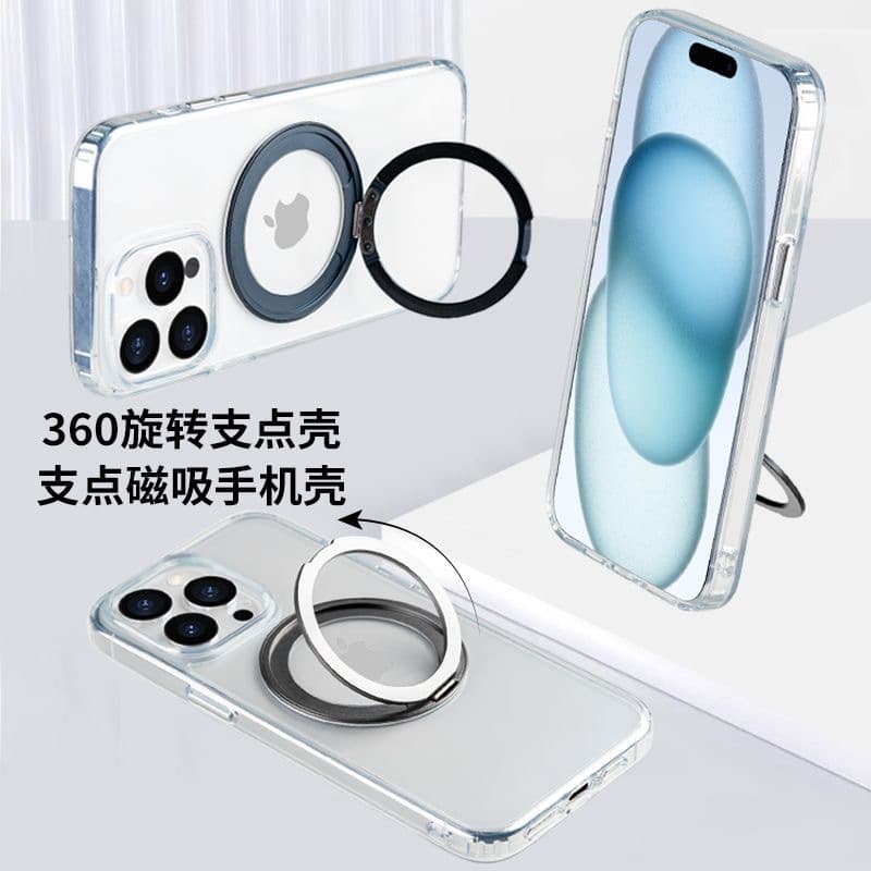 Magnetic 360° Rotating Stand Case for iPhone 17, Compatible with 15/16 Pro Max, Full-Body Transparent Cover for 14/13