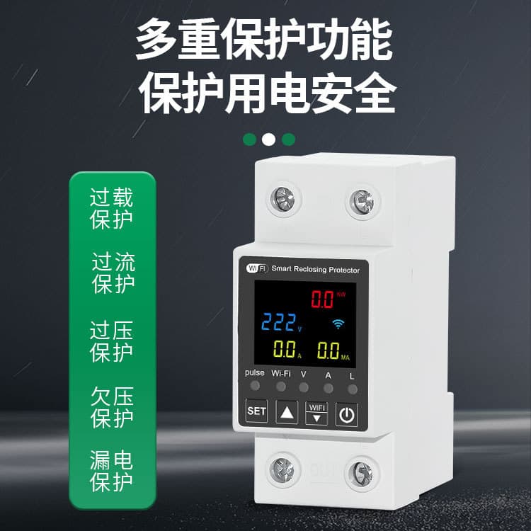 Tuya Smart WiFi Auto-Reclosing Remote Control Leakage Protection Switch with Timer Circuit Breaker