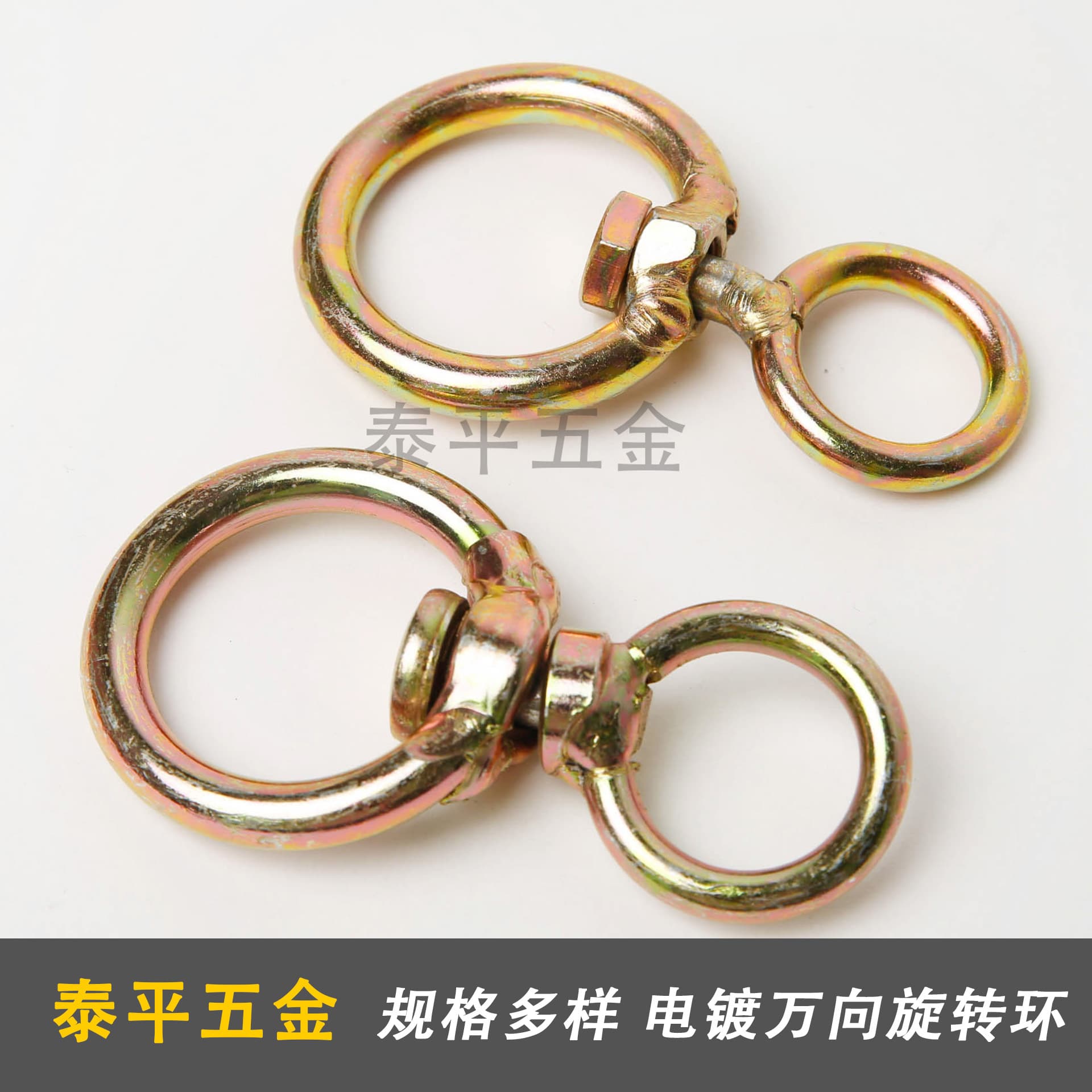 Manufacturer sells various models of colorful swivel rings, chain connectors, 8-shaped rings, and rotating clasps