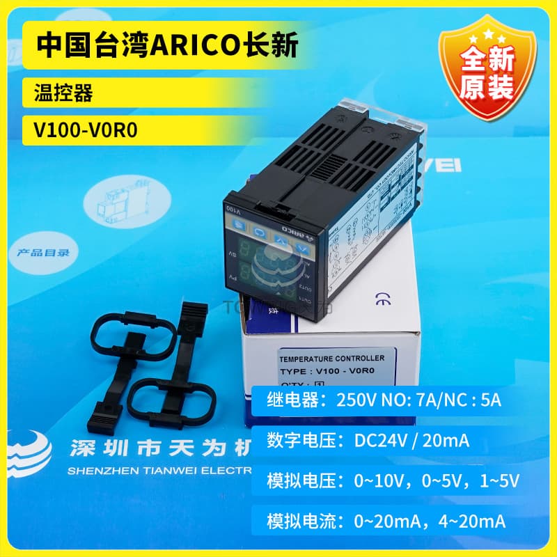 V100-V0R0 Brand New Original Taiwan ARICO Changxin Thermostat