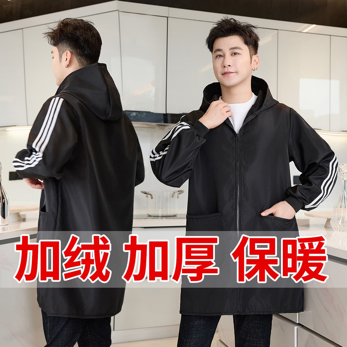 Fleece-lined coverall workwear waterproof oil-proof stain-resistant, wear for work site long sleeve home kitchen coverall fleece-lined