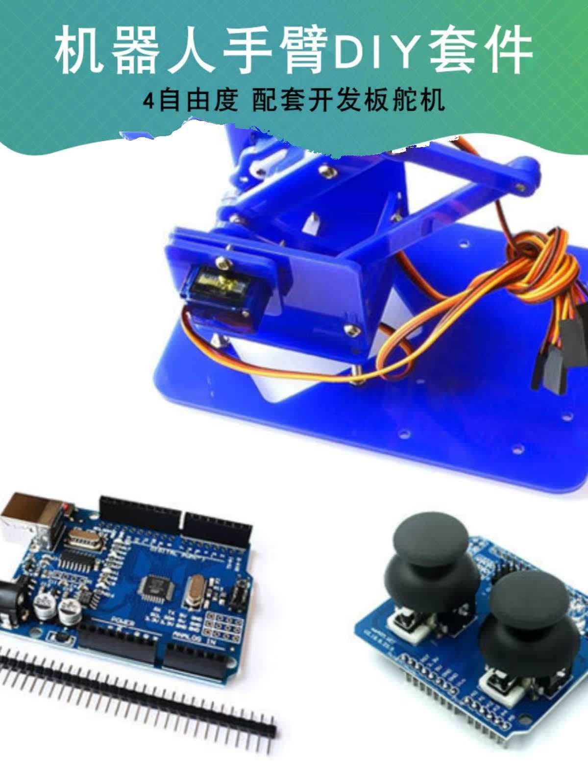 4-DOF Acrylic Robot Arm Manipulator for Arduino DIY Kit Robot