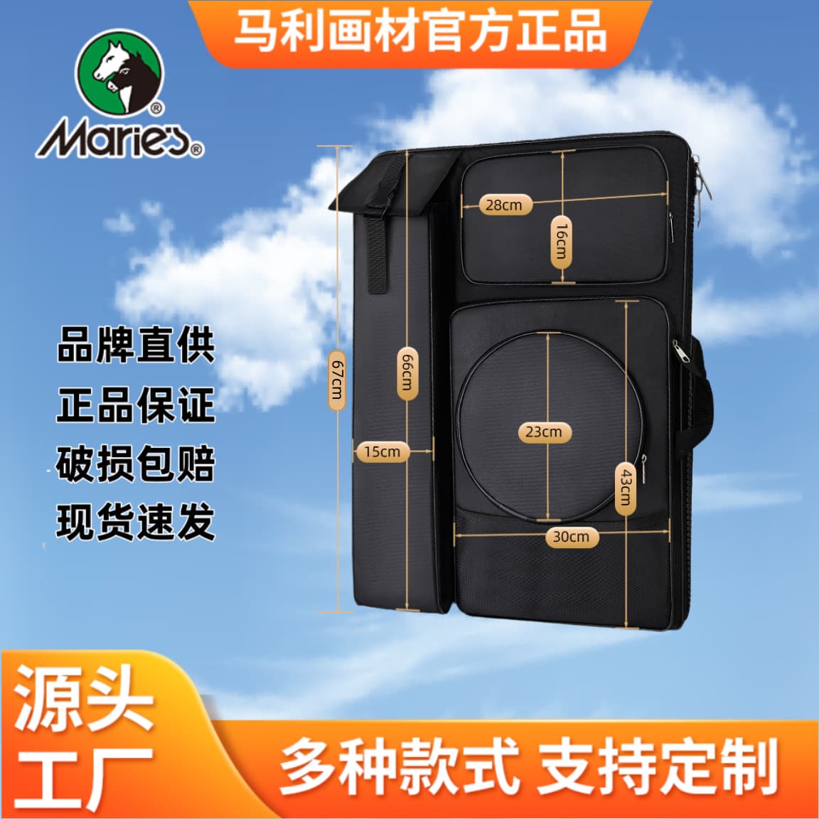 Marie's Art Portfolio Bag for Art Students, Art Exam Storage Backpack, Large Capacity, Black, Thick Canvas, for Sketching and Outdoor Painting