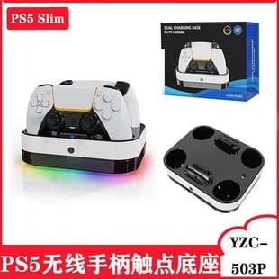 PS5 Wireless Controller Contact Charging Stand, Dual Controller Charger Dock with RGB Aurora Lighting