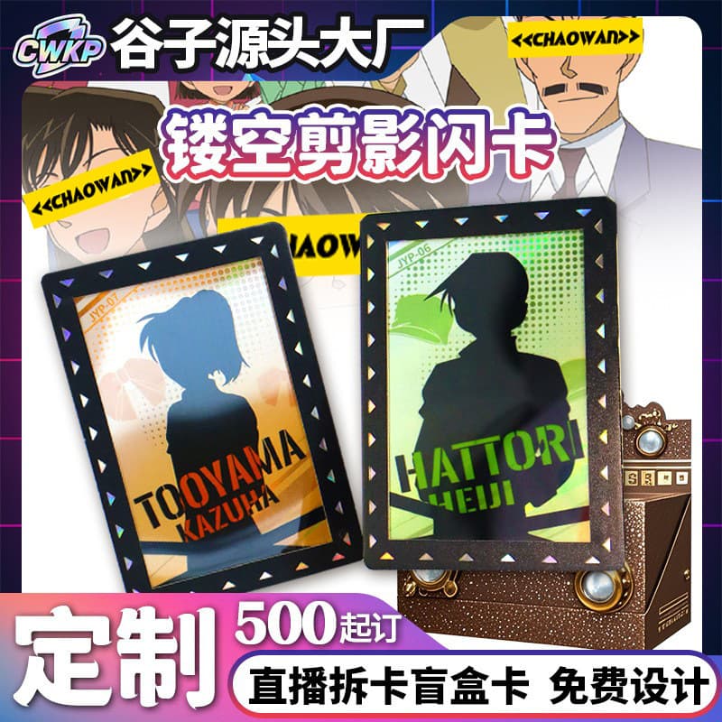 Custom Card Blind Box Detective Conan Game Cards Blue Archive Collection Holographic Unboxing Holographic Cards Cartoon
