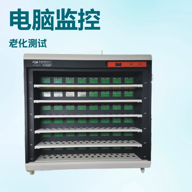 USB Charger Aging Cart Vehicle Charger Inverter PCCK Test Car Charger Aging Rack