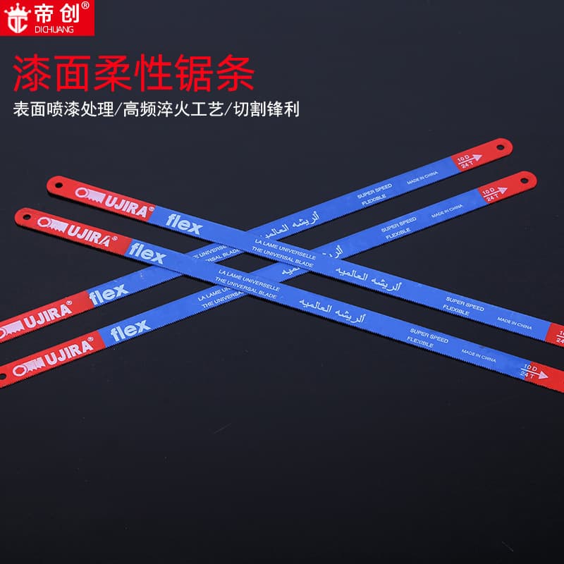 DICHUANG brand painted flexible manual steel blades, 24 TPI rust-proof super flexible hacksaw blades.