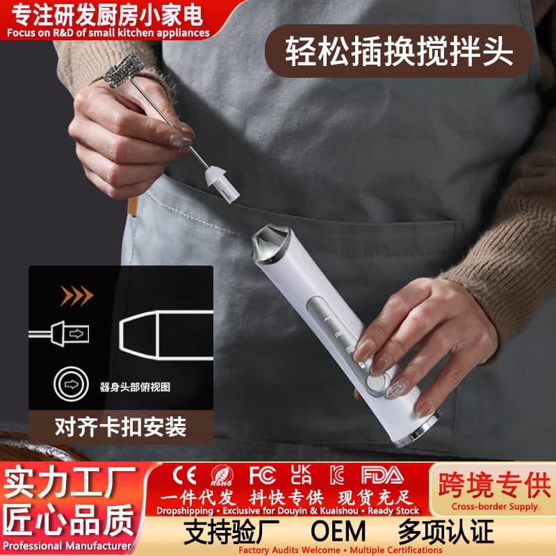 Handheld Wireless Egg Beater Storage Whisk Coffee Milk Frother Baking Cream Mixer Manual Egg Beater