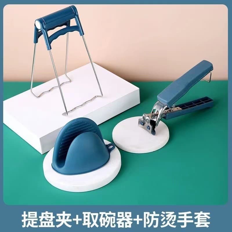 Bowl clamp, anti-scalding clamp, kitchen utensil bowl clamp, plate clamp, steamed vegetable clamp, anti-slip, anti-scalding hand clamp, plate lift