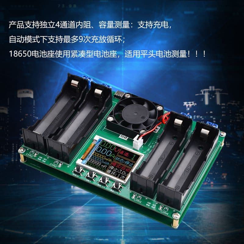 18650 Lithium Battery Capacity Tester Internal Resistance Tester Type-C Port Four-Channel Capacity and Internal Resistance Measurement