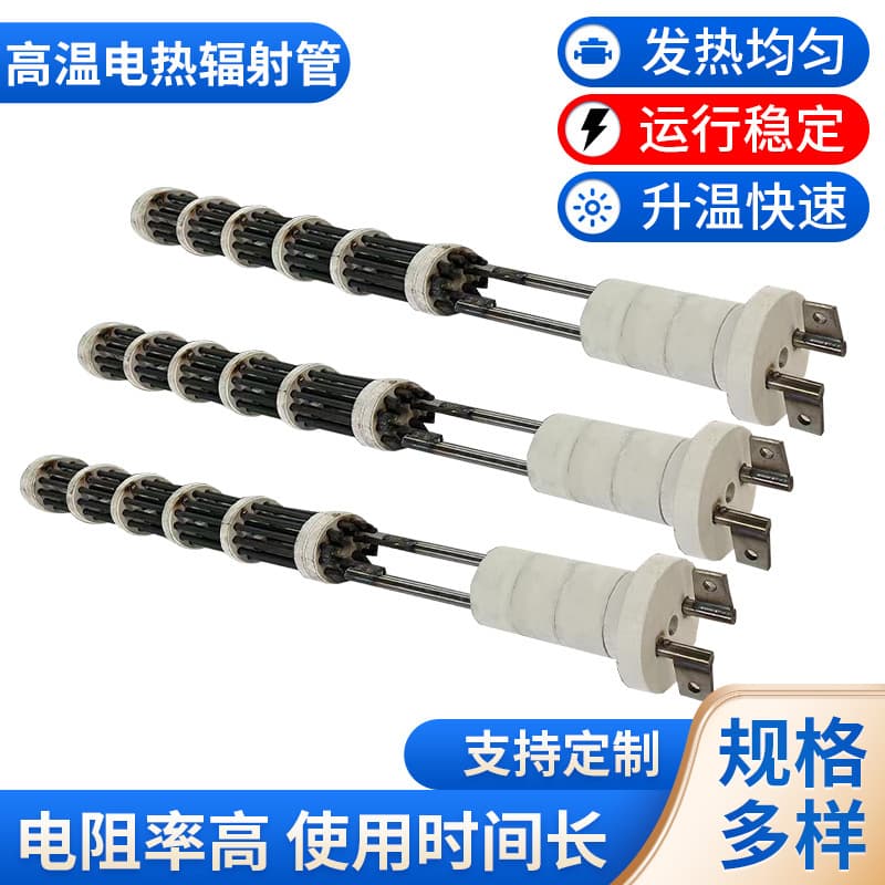 Custom squirrel-cage radiant tube, high-temperature electric heating radiant tube, multi-purpose furnace radiant tube, aging furnace radiant tube