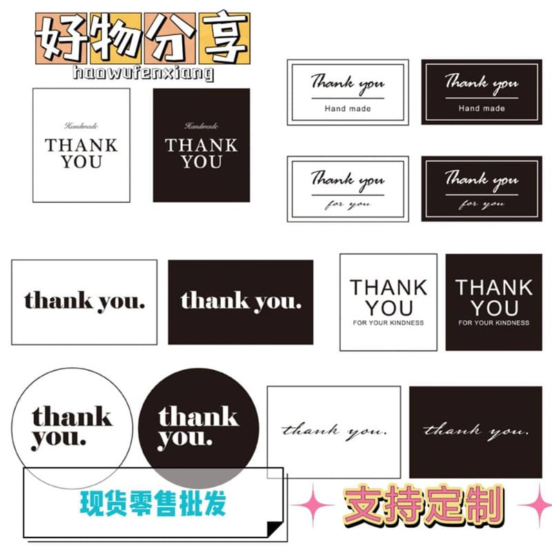 New thank you square round 14 ins simple decorative stickers thank you label dessert sticker