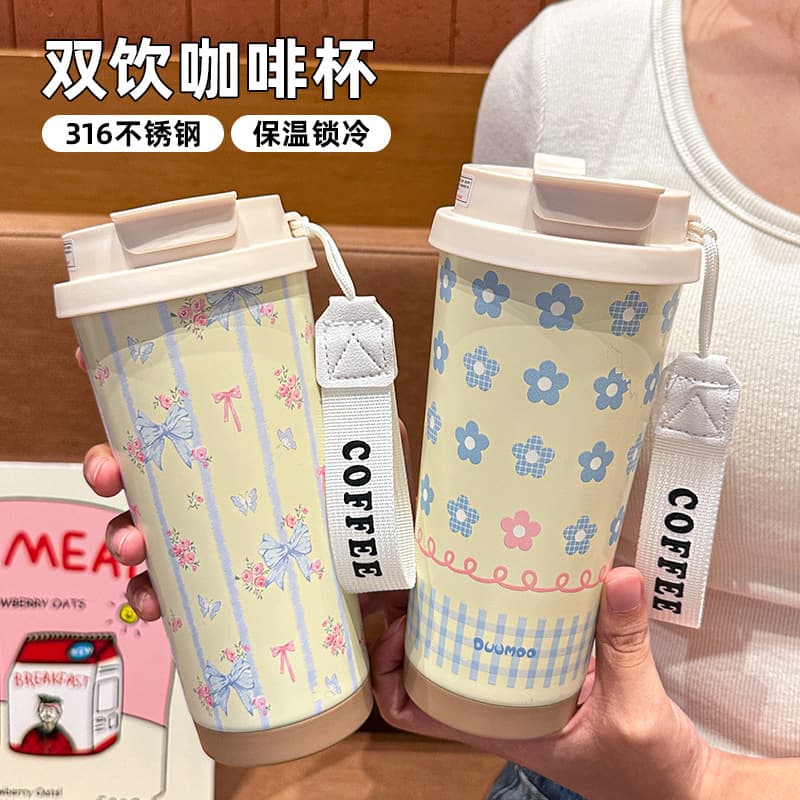Vacuum Stainless Steel Insulated Mug, High Appearance, Portable Coffee Cup for Men and Women, Gift, Insulated Cup for Students