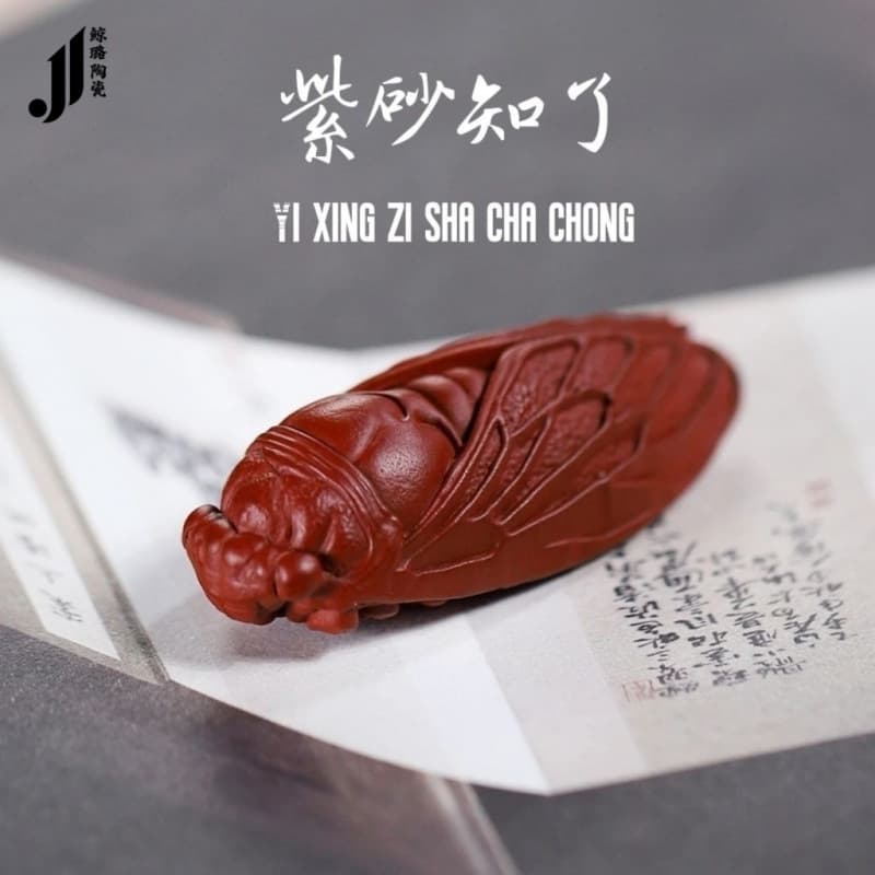 Original ore Dahongpao purple sand simulation cicada golden cicada tea pet accessories tea table decorations a blockbuster lucky tea toy