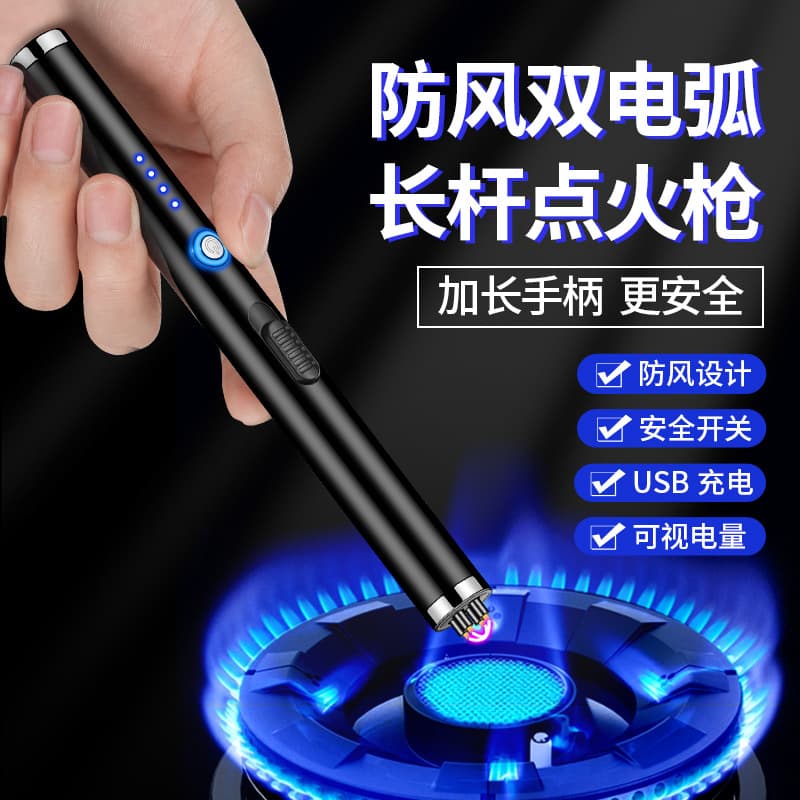 JL890-2 dual arc rechargeable lighter electronic ignition gun hotel moxibustion candle gift igniter cross