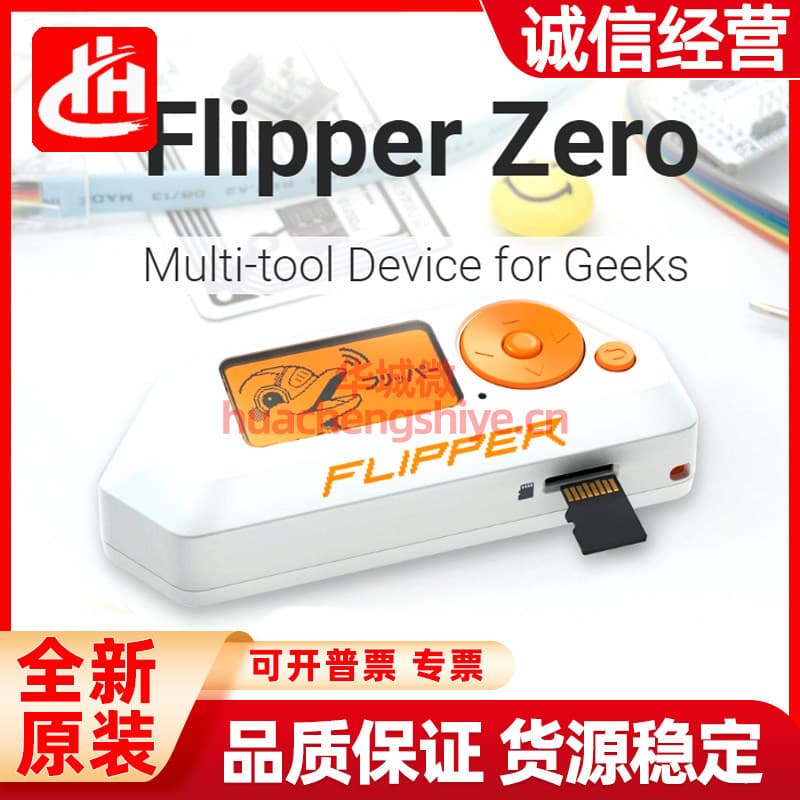 Flipper Zero Electronic Pet Dolphin IoT Geek Programming Multi-function Remote Control Portable Tool