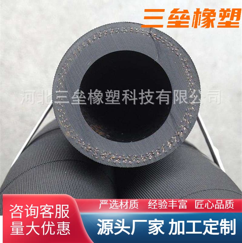 Spot supply of low-pressure rubber hoses, large-diameter engineering wear-resistant wire-clamped rubber hoses, black oil-resistant briquette-reinforced nitrile rubber hoses.