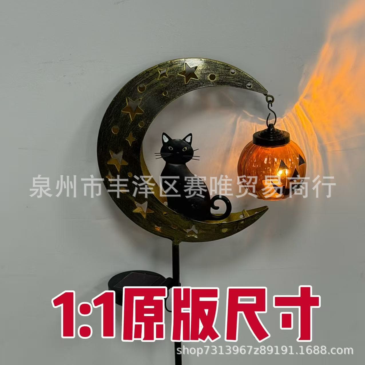 New Cross-border Product Black Cat Moon Ground Lamp Halloween Black Cat Pumpkin Moon Stake Light